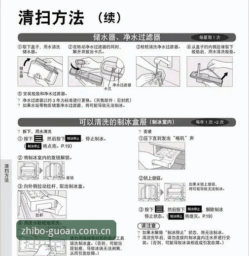 最新体育在线直播国安数据站 北京国安数据站多端适配操作教程——从“怎么用”到“用得稳”的实战指南